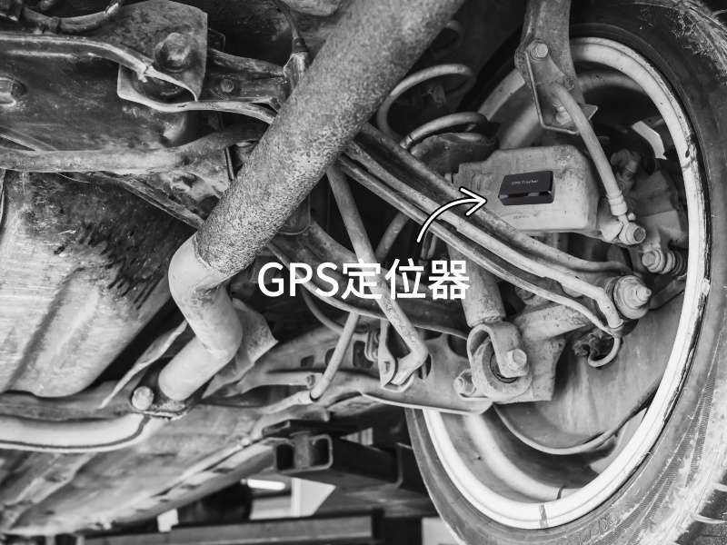 亳州出行隐私安全检测